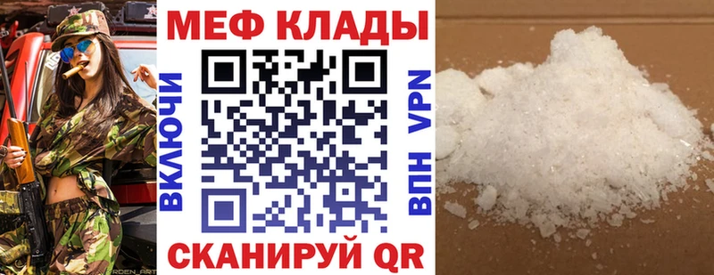 Купить наркотик Гусиноозёрск COCAIN Alpha-PVP ГАШ Каннабис Меф