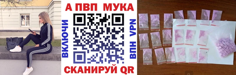 A PVP мука  наркота  Гусиноозёрск 