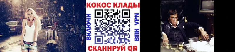 где купить   Гусиноозёрск  КОКАИН Columbia 