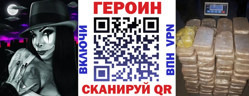 ОМГ ОМГ ССЫЛКА  Гусиноозёрск  ГЕРОИН афганец 