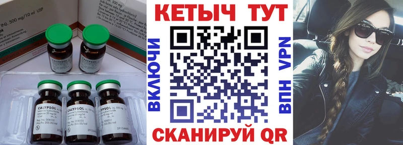 Кетамин VHQ  Гусиноозёрск 