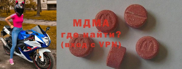 наркотики Медногорск