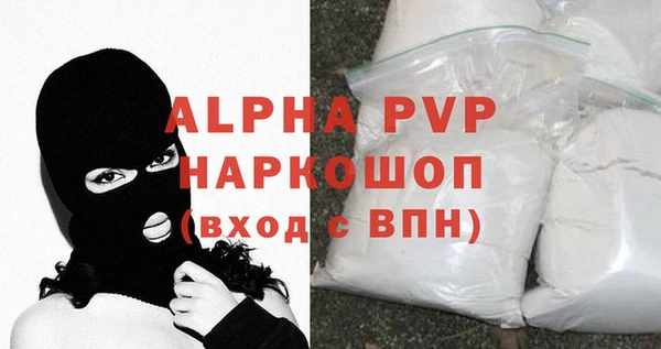 эйфоретик Медвежьегорск
