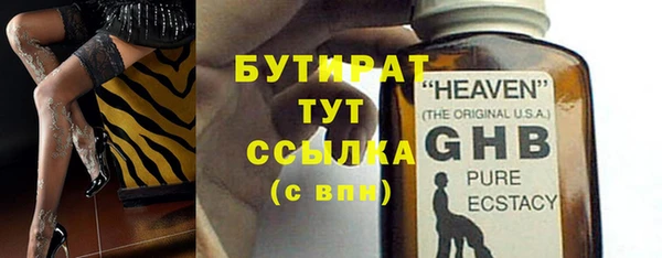 прущие крисы Мегион