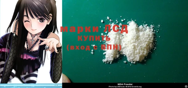 наркотики Медногорск
