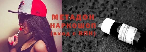 эйфоретик Медвежьегорск