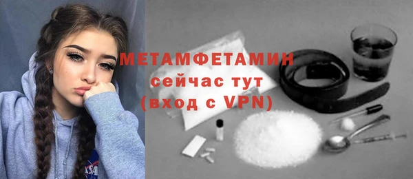 прущие крисы Мегион