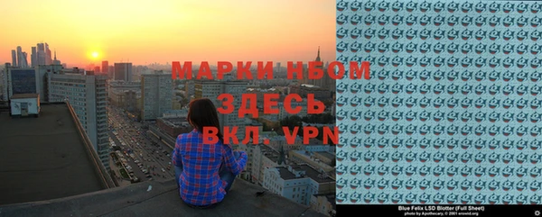 мяу мяу кристалл Верея