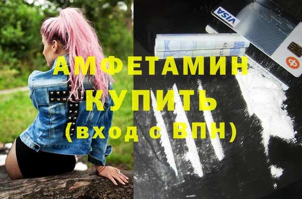 наркотики Медногорск