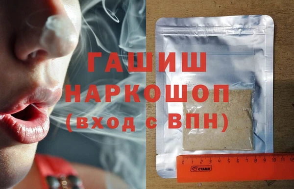 эйфоретик Медвежьегорск