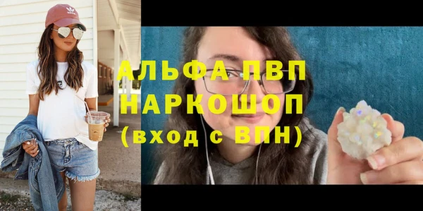 наркотики Медногорск