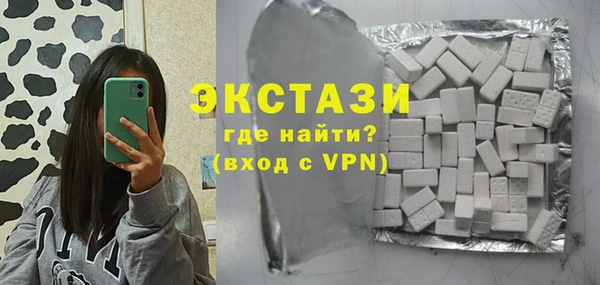 эйфоретик Медвежьегорск