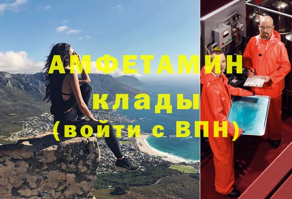 наркотики Медногорск