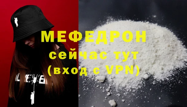 меф Алексеевка