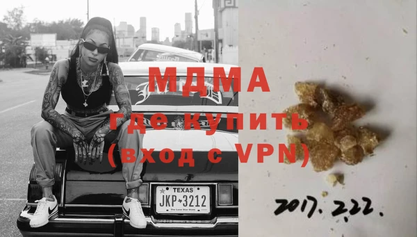 эйфоретик Медвежьегорск