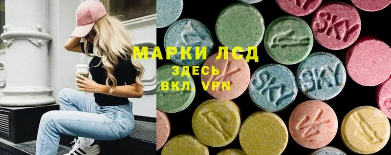 ЛСД экстази ecstasy  площадка наркотические препараты  Гусиноозёрск  наркотики 