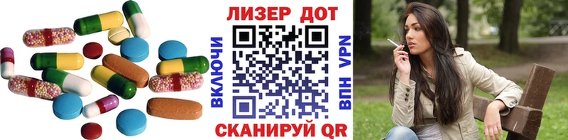 LSD-25 экстази ecstasy  Гусиноозёрск 