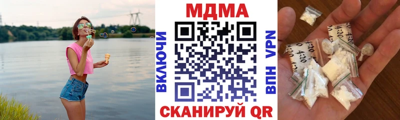 МДМА VHQ Гусиноозёрск