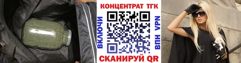 ТГК вейп Гусиноозёрск