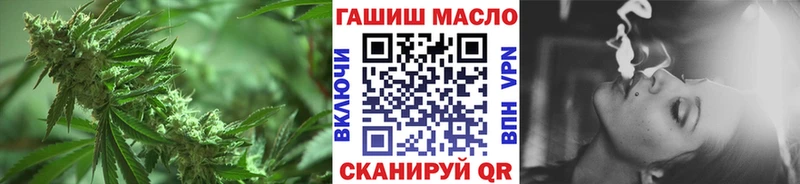 ТГК вейп с тгк  где можно купить наркотик  Гусиноозёрск 