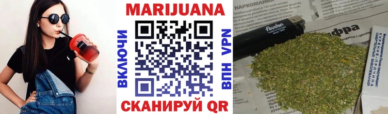 дарнет шоп  Гусиноозёрск  Шишки марихуана OG Kush 